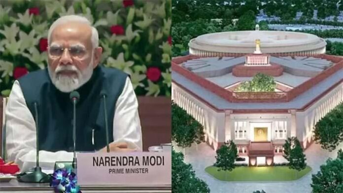 Inauguration Of New Parliament House