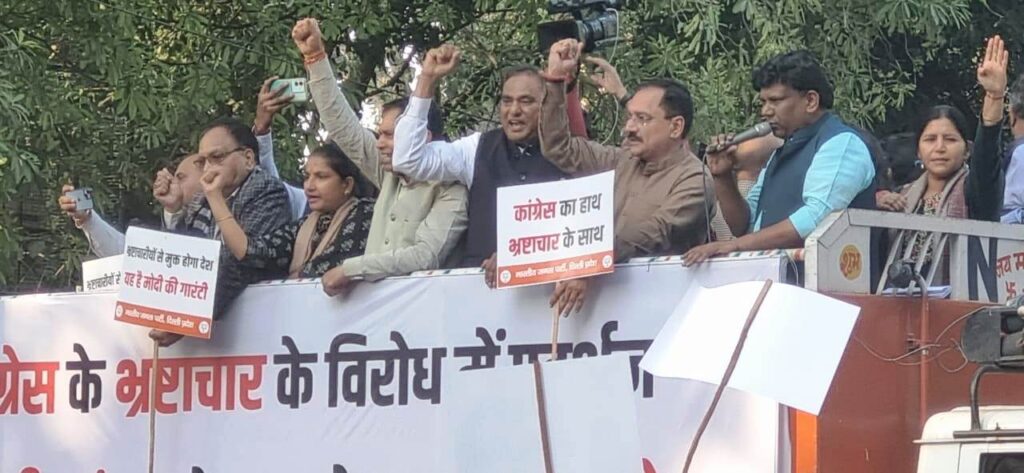 Protest Against Congress