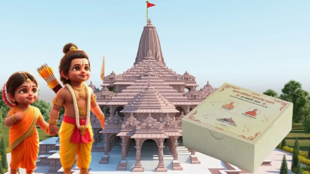 22 जनवरी को नहीं जा पा रहे अयोध्या? घर बैठे ऐसे पांए राम मंदिर का प्रसाद