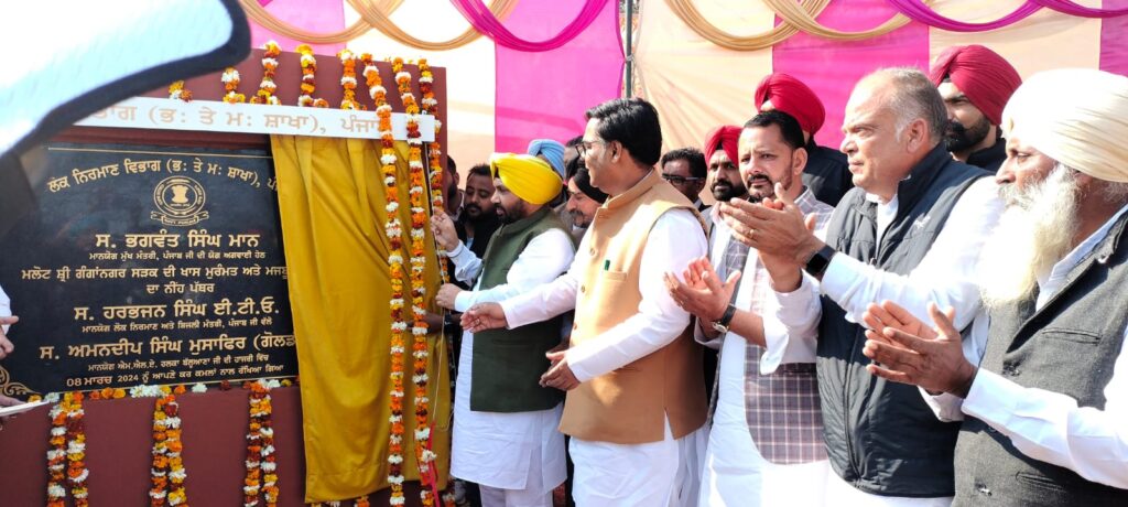 Punjab: मंत्री हरभजन सिंह ईटीओ ने रक्षा सड़क सुदृढ़ीकरण परियोजना की रखी आधारशिला