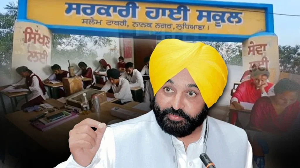 big plan for education
