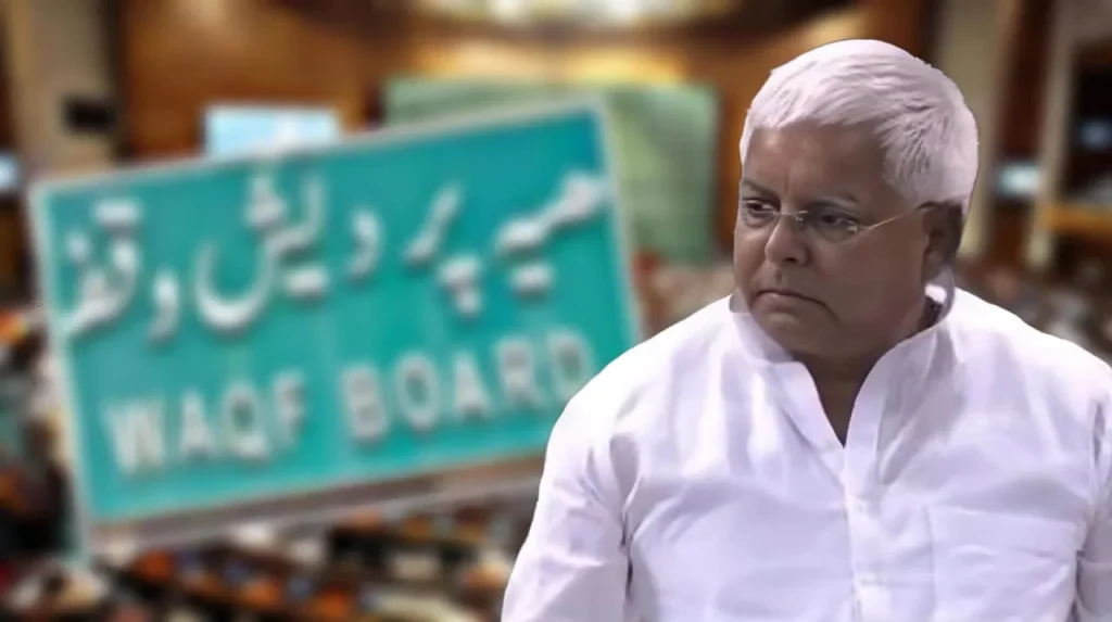 Lalu Yadav's post in protest against waqf bill