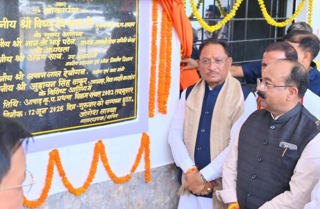 newly constructed Keshav Bhawan