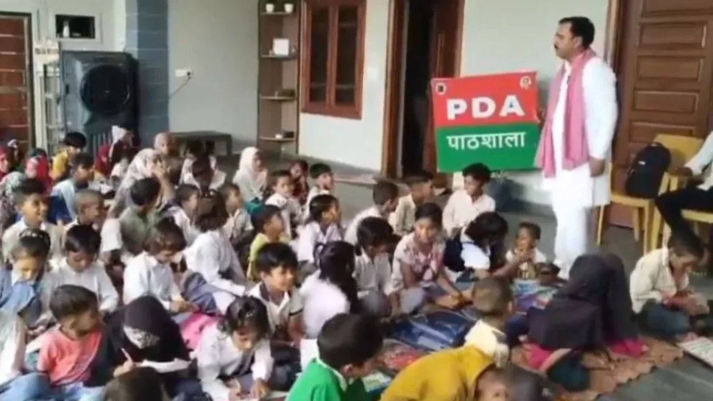 FIR on PDA school
