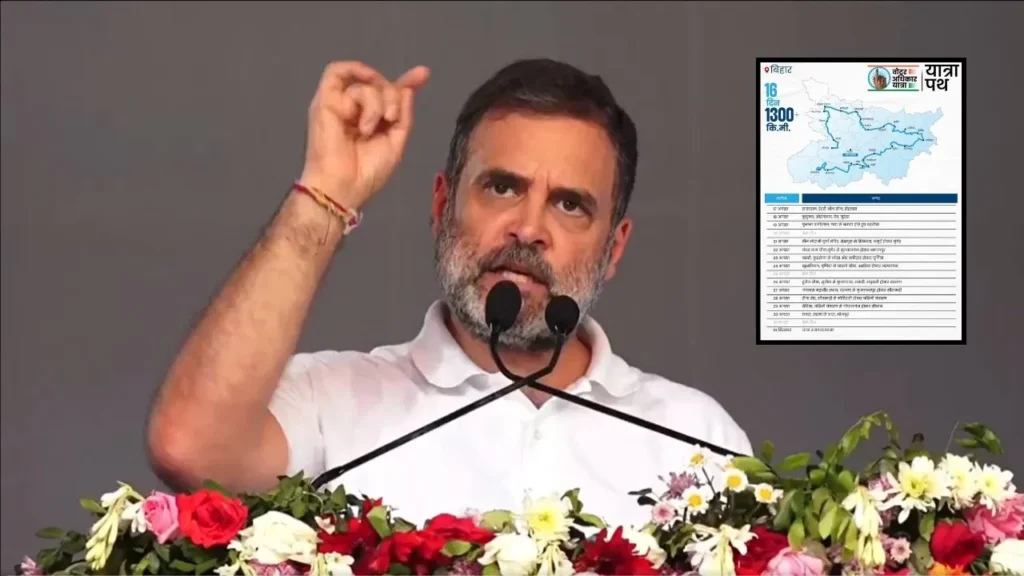 voter Adhikar yatra