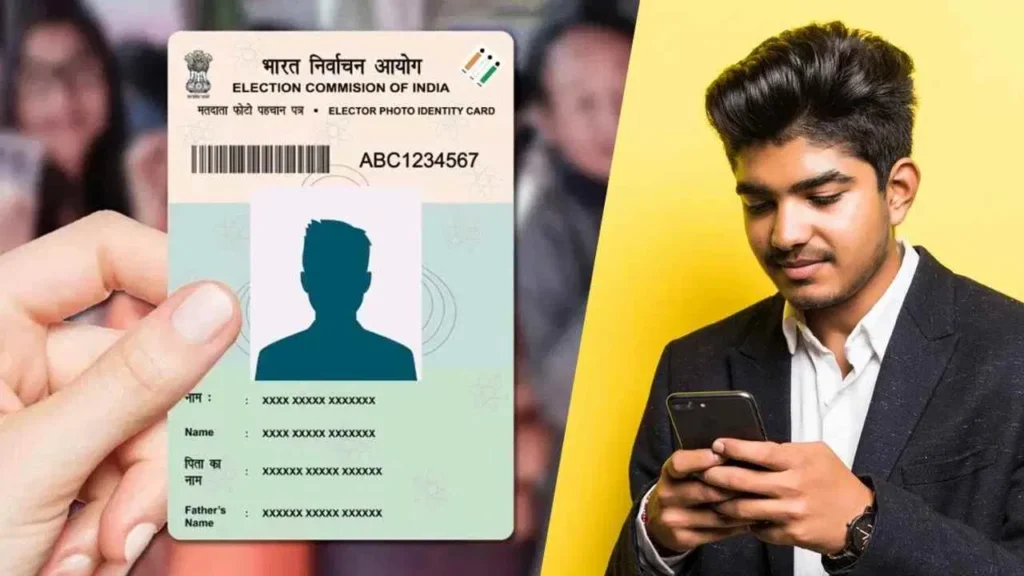 Voter ID Card Online Download