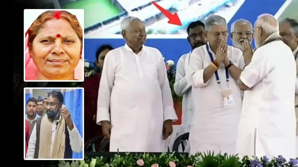RJD MLA On Modi's Stage
