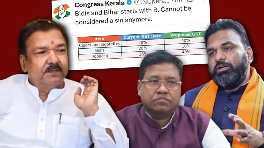 congress raised questions on GST