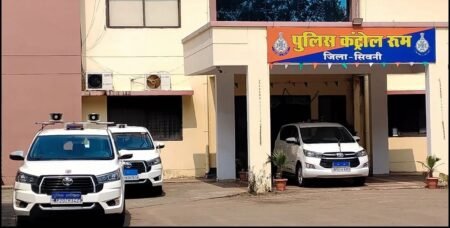 Seoni hawala scandal