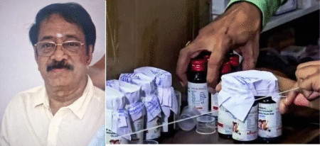 Ranganathan Govindan Arrested