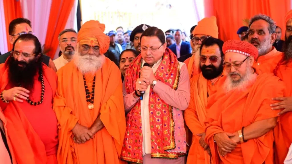 Haridwar Mahakumbh 2027