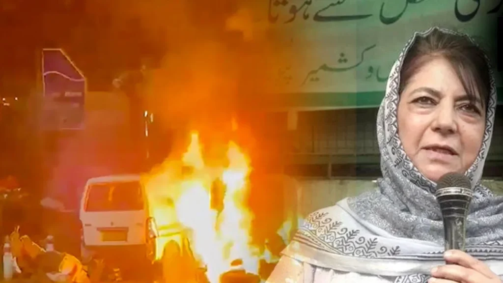 महबूबा मुफ्ती का तंज! दिल्ली ब्लास्ट पर बोलीं- ‘कश्मीर की परेशानी अब लाल किले तक आ गई’ taunt on Delhi blast