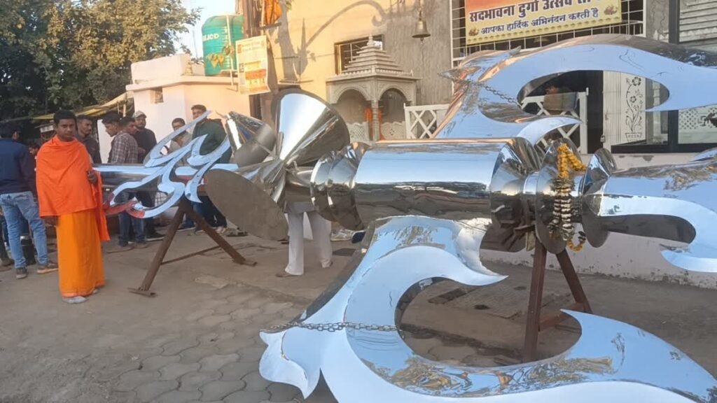 60 फीट ऊंचाई और 700 किलो वजन, छिंदवाड़ा में बना उत्तर प्रदेश का महात्रिशूल, अयोध्या में होगी स्थापना Mahatrishul of Uttar Pradesh