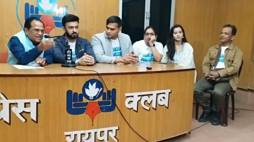 छत्तीसगढ़ में मेडिकल स्कैम पर बनी हिंदी फिल्म ‘मानव मार्केट’, अलग-अलग लोकेशन में हुई शूटिंग, रिलीज डेट पर ‘कंट्रोवर्सी’