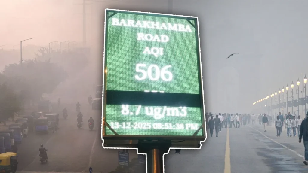 दिल्ली-NCR में GRAP-4 लागू, अब ‘नो एंट्री’ में दिल्ली! स्कूल, ऑफिस, गाड़ियाँ… किन-किन चीजों पर लगा संपूर्ण बैन? GRAP 4 implemented