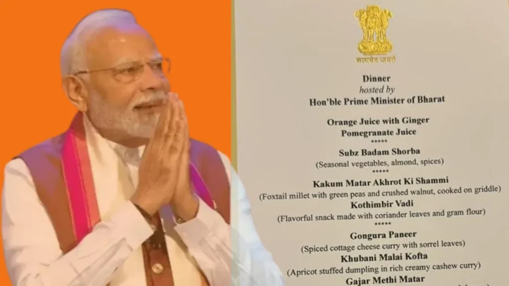 special dinner for MP's