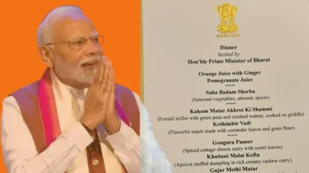 special dinner for MP's