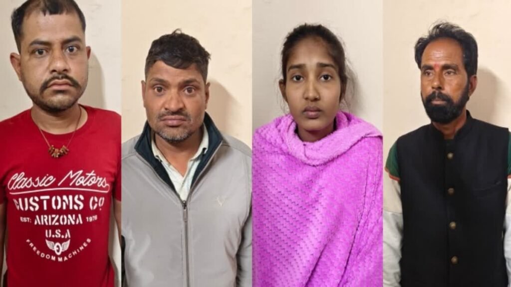 ‘लुटेरी दुल्हन’ गैंग का पर्दाफाश; मानसिक रूप से कमजोर युवक से शादी कर 2 लाख लेकर फरार robber bride gang busted