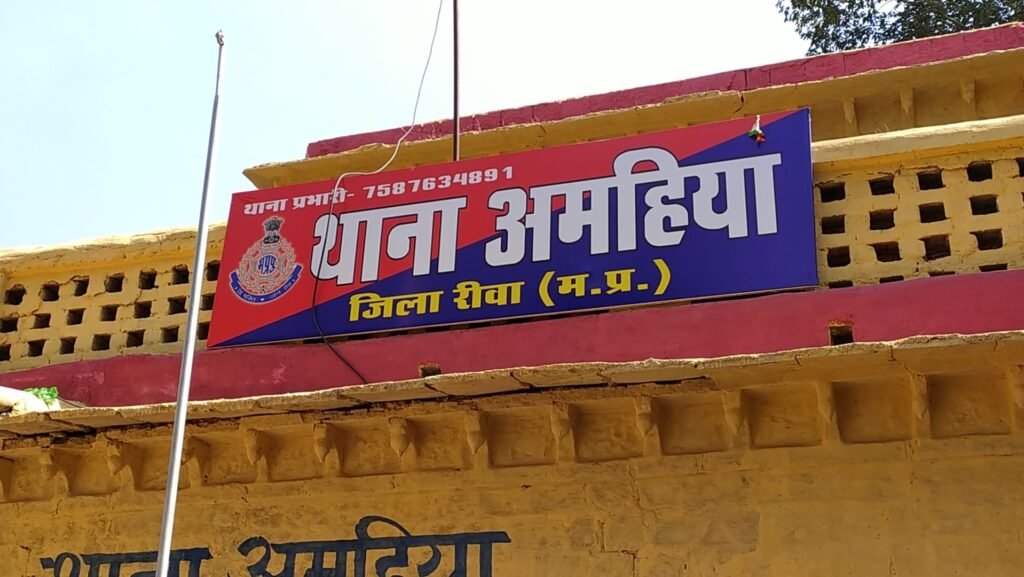 police station turns into classroom