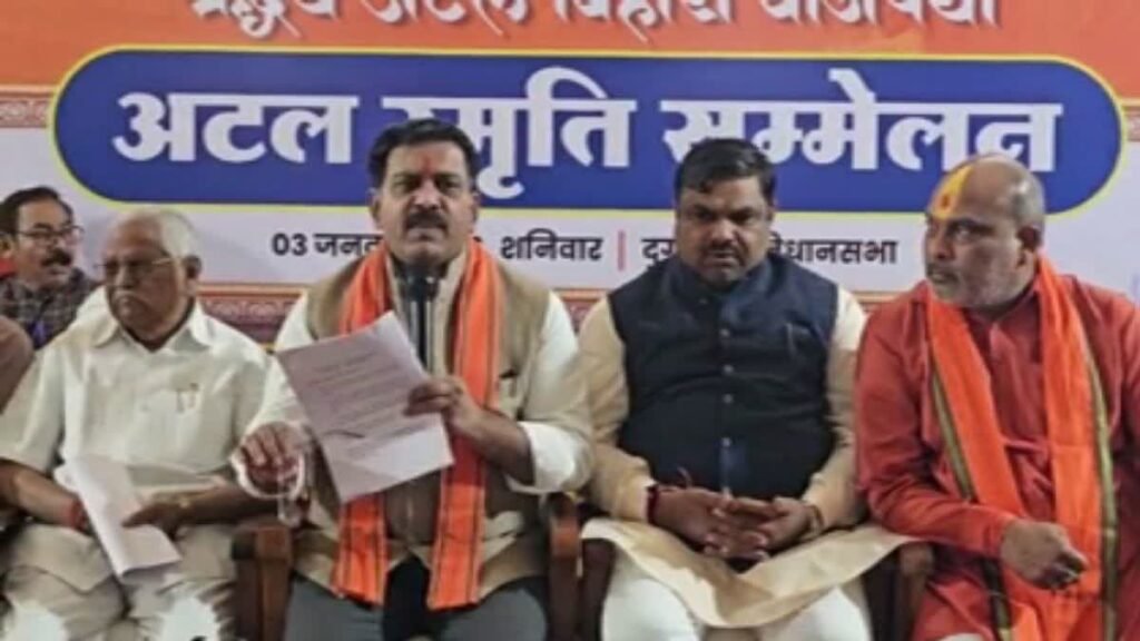 congress made political use of Mahatma Gandhi