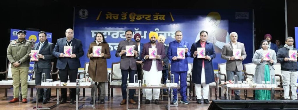 inaugurates state's first startup