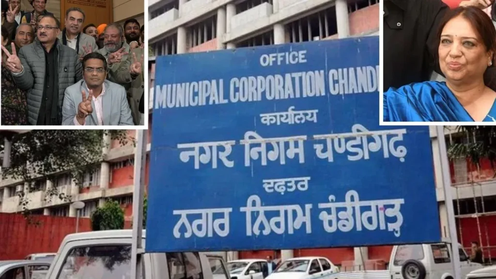 मेयर चुनाव से पहले पंजाब की राजनीति गरम; पार्षदों की ‘बाड़ाबंदी’, मोबाइल फोन बंद Chandigarh Mayor Election