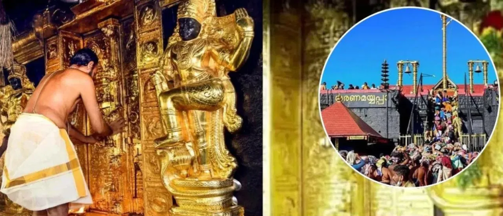 Sabarimala temple gold theft case