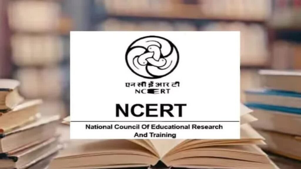 NCERT Book Controversy : न्यायपालिका पर गलत कंटेंट छापने पर NCERT ने मांगी माफी, किताब ली वापस NCERT Book Controversy