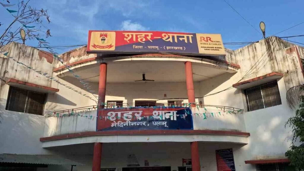 मेदिनीनगर डबल मर्डर का हुआ खुलासा, आखिर क्यों हुई नवीन प्रसाद और दुकानदार की हत्या? Double Murder Case