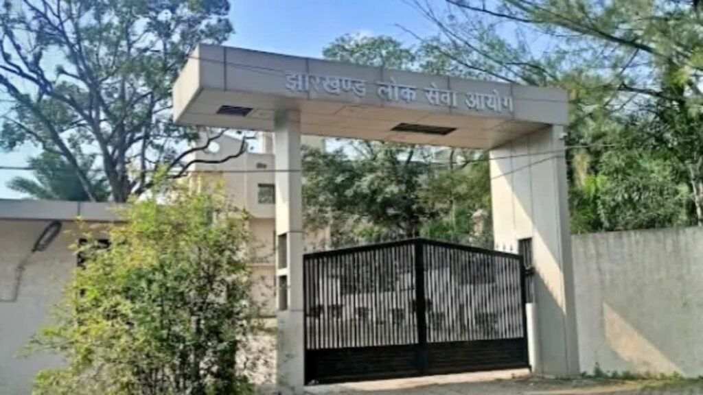 JPSC Civil Services : जेपीएससी सिविल सेवा प्रारंभिक परीक्षा की तिथि बदली, अब 15 मार्च को होगा एग्जाम exam date changed