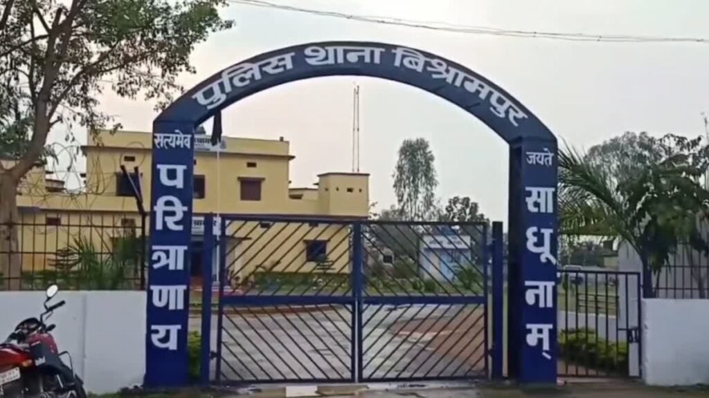 breach in relationships