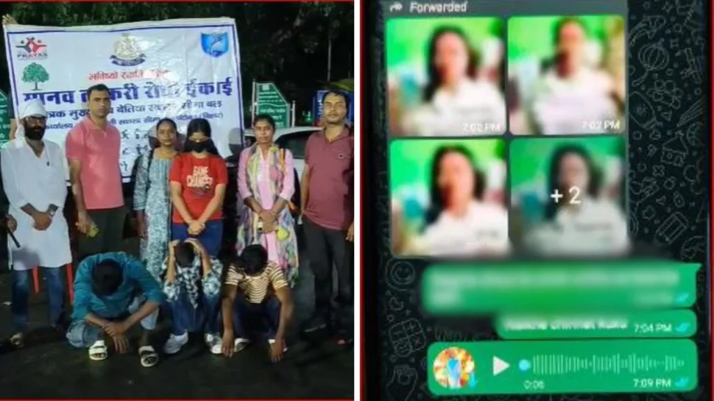 एक क्लिक पर बुक होती थीं लड़कियां, बिहार पुलिस ने उजागर किया मानव तस्करी का ‘मामी-मौसी’ नेटवर्क girls were booked on one click