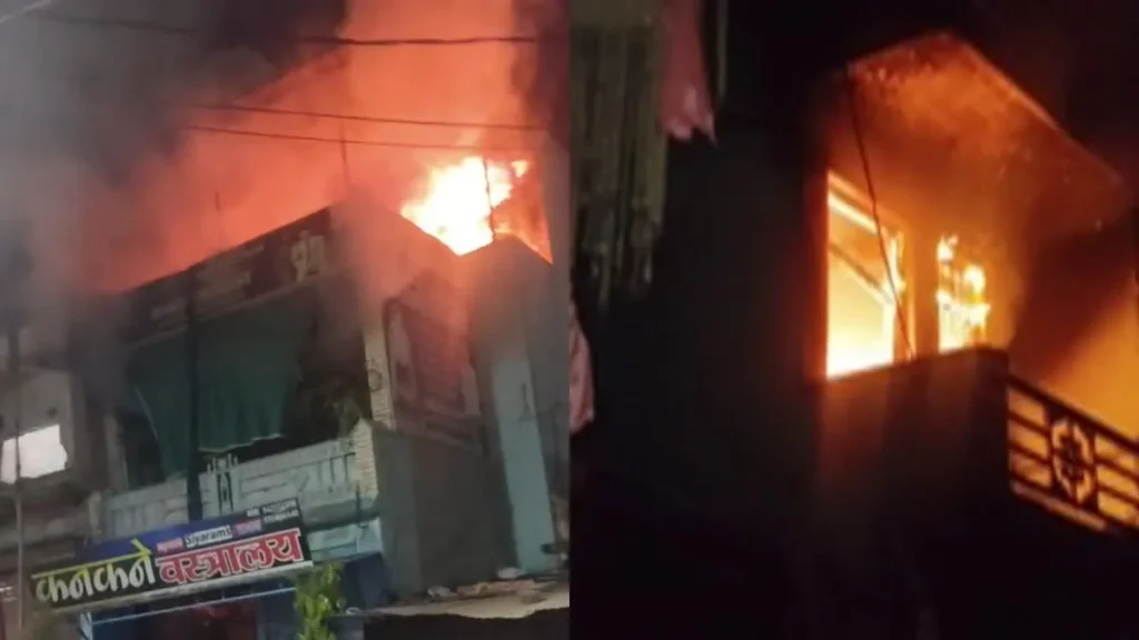 Shivpuri Fire News: शिवपुरी में दुकान और गोदाम में लगी आग, फंसे हुए परिवार ने साड़ी के सहारे उतरकर बचाई जान; लाखों का माल खाक
