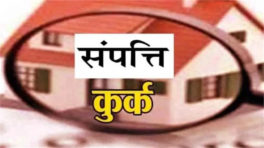 Tohana News: टोहाना में बिजली बिल न भरने वाले 675 डिफाल्टरों की संपत्ति होगी कुर्क, निगम का एक्शन