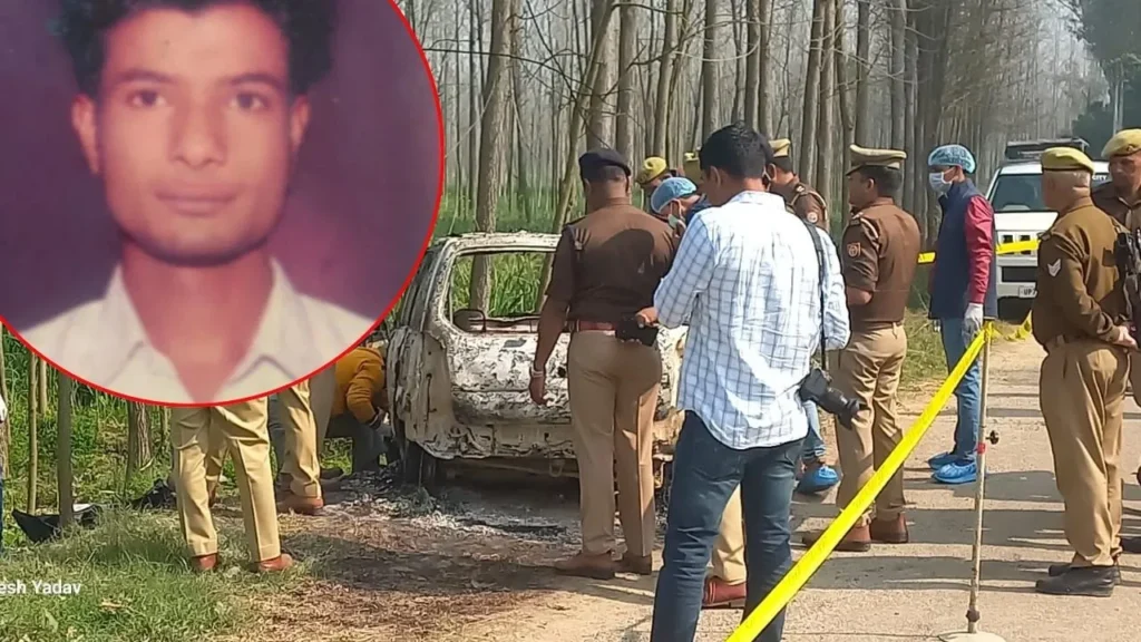 मर्डर मिस्ट्री का चौंकाने वाला अंत! सहारनपुर में रोहित की हत्या के पीछे निकला जिगरी दोस्त, कार में रची थी खौफनाक साजिश