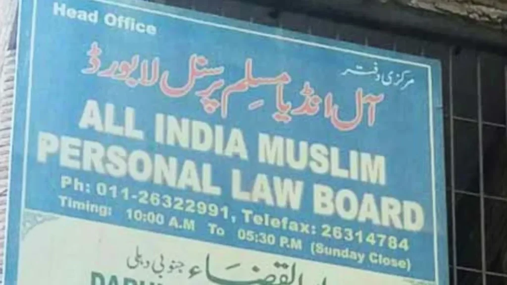 Islamic succession law is mandatory