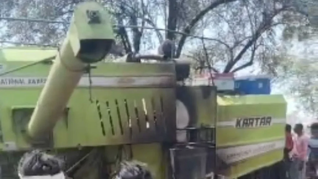 Harvesting Accident News: हार्वेस्टर से गेहूं की कटाई के दौरान हाईटेंशन लाइन की चपेट में आई मशीन, चालक की जिंदा जलकर मौत