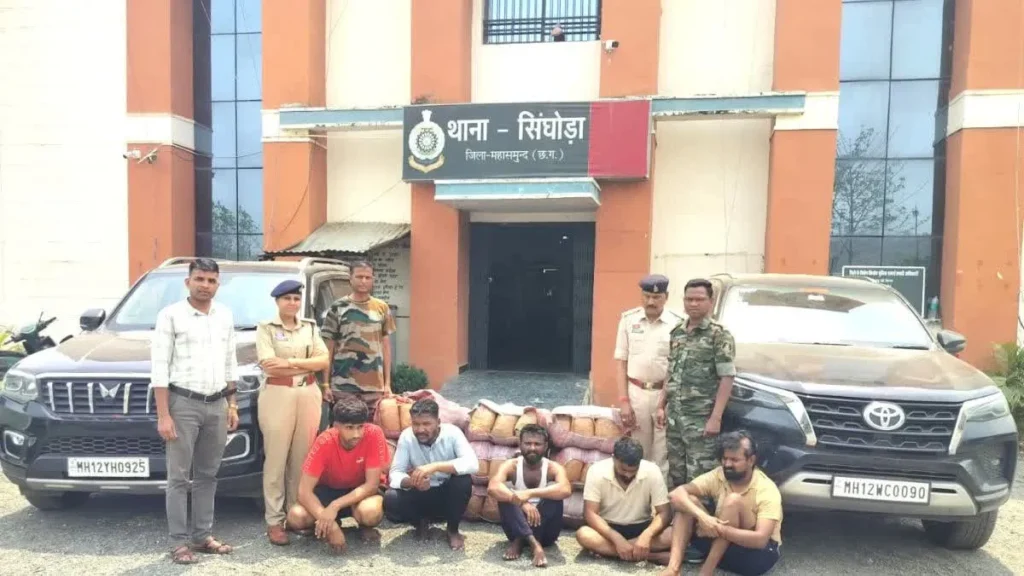 Mahasamund Drug Haul: महासमुंद में 281 किलो गांजा जब्त! एन्टी नारकोटिक टास्क फोर्स ने 5 तस्करों को किया गिरफ्तार