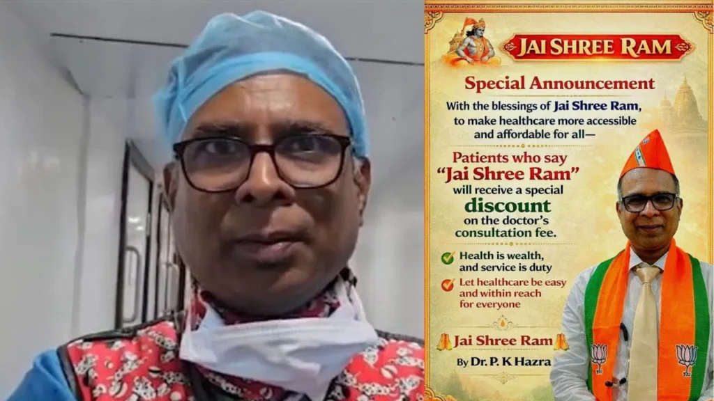 decision to give discount