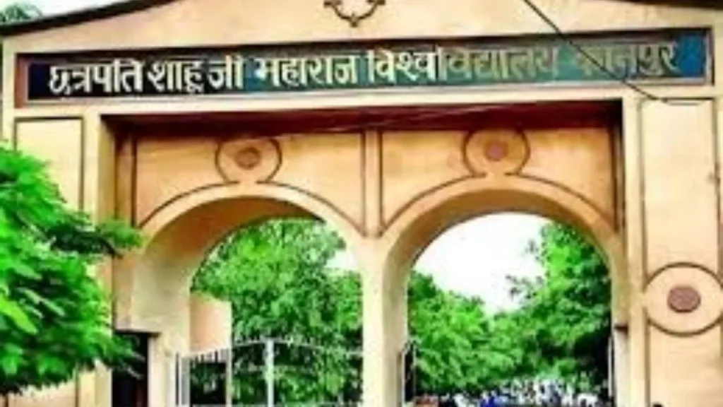 CSJMU Gangrape Case