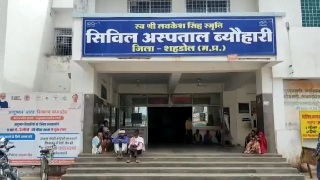 CM Mohan Yadav: लीला साहू के बाद अब मीना साकेत ने सीएम मोहन यादव से की बड़ी मांग, बोलीं- ‘अस्पताल में लगवा दो मशीन’