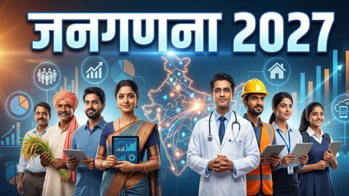 Indore City Expansion: जनगणना-2027 के ताजा आंकड़े; इंदौर नगर निगम सीमा में 8.08 लाख निर्माण चिन्हित