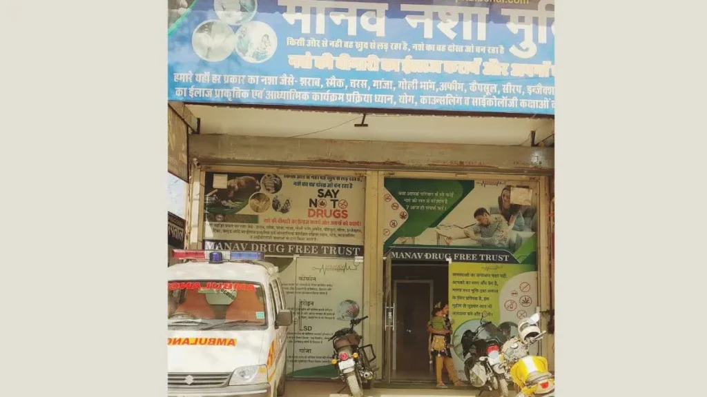 raid on drug de addiction center