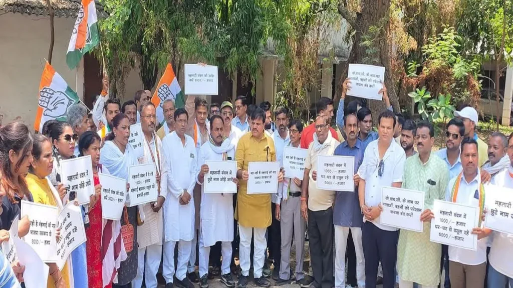 mahtari vandan yojana