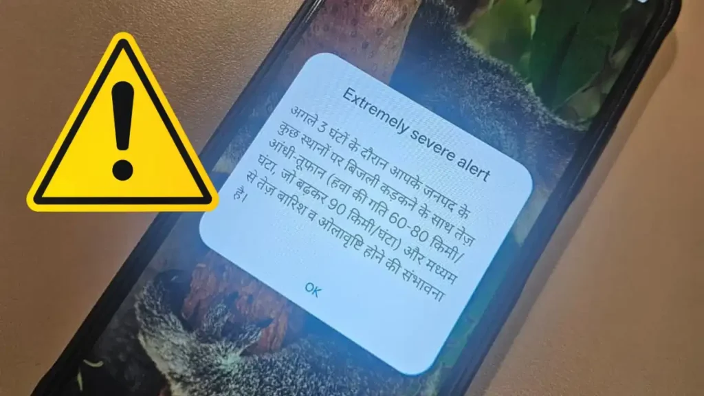 why are loud sirens ringing on mobiles