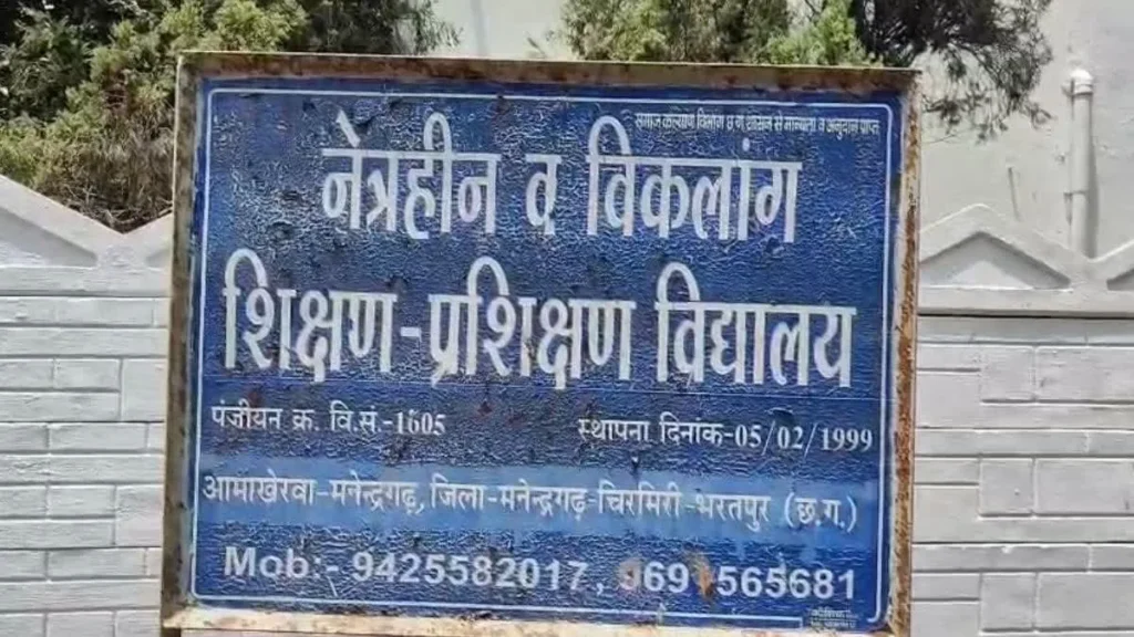 disabled students created history
