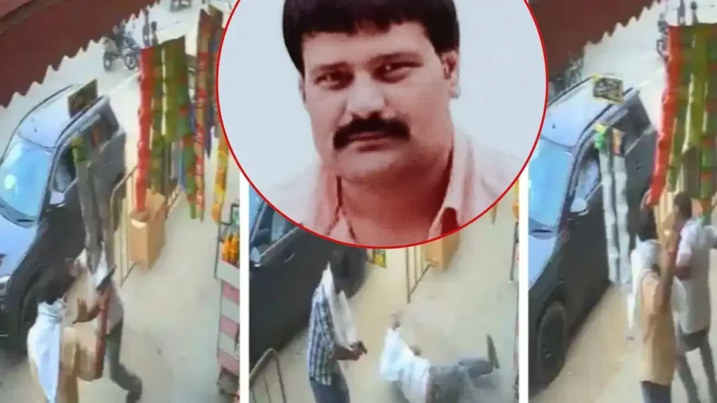 Baghpat Triple Murder