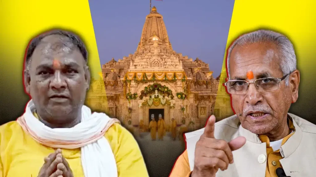 Ram Mandir Donation Scam