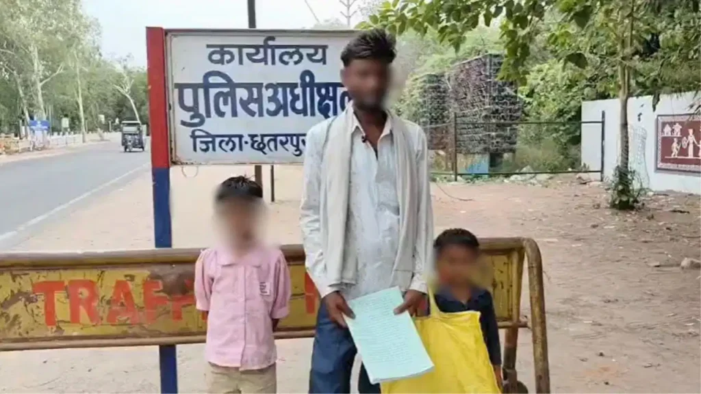Social Media Addiction Case: रील्स की लत ने उजड़ा घर; छतरपुर में मजदूरी करने वाले पति ने एसपी से लगाई न्याय की गुहार