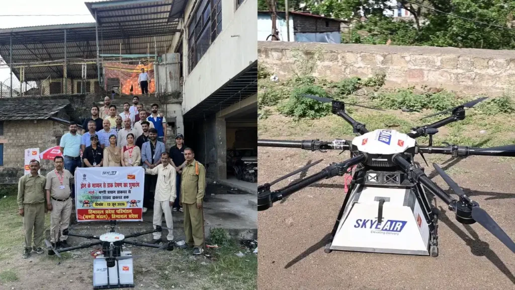 Drone Post Delivery in Himachal: हिमाचल में ड्रोन से पहुंचेगी डाक; मंडी-रेहरधार मार्ग पर सफल ट्रायल, घंटों का काम मिनटों में